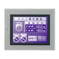 基恩士VT3-Q5MWA 人机界面全新原装正品 KEYENCE